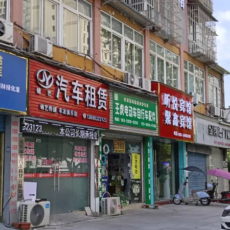 An yue juxin building business hotel