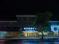City Comfort Inn (Baoding Xiong County government ) - Parkplatz
