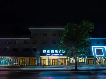 City Comfort Inn (Baoding Xiong County government ) Отели рядом с достопримечательностью «Baiyangdian Lake»