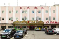 Shell Hotel  (Shanghai Minhang Beiqiao Metro Station) Các khách sạn ở Thượng Hải