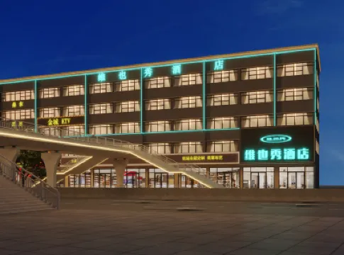 Weiyexiu Hotel (Guangzhou Huadu Tanbu) Hotels near Yunwugong Book House