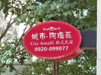 City Amalfi Hostel Hotels near Chihsing Light House