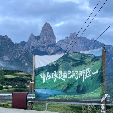 Lotus Forget-Worry Lodge · Facing Main Peak with Sunrise View (Zagana Scenic Area Branch)