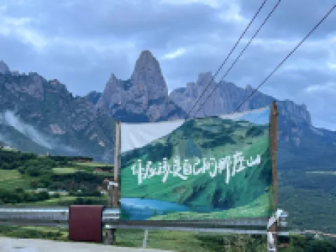 Lotus Forget-Worry Lodge · Facing Main Peak with Sunrise View (Zagana Scenic Area Branch)