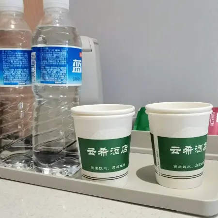 Yunxi Hotel