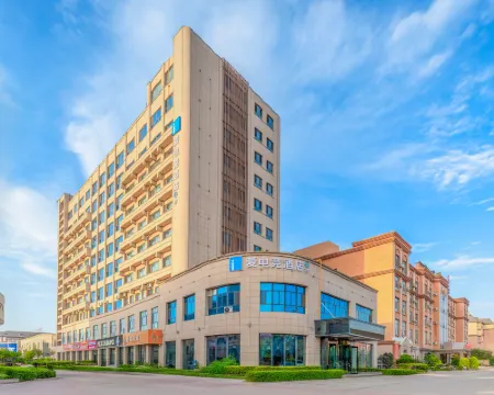 愛電競酒店(阿拉爾塔里木大學店) 阿拉爾酒店