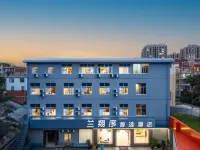 Lanxiangxu Zhixuan Hotel (Wujiaba Subway Station) Hotels near Kunming University (West to Kunming Soil and Fertilizer Workstation)