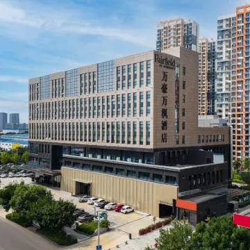 Fairfield by Marriott baoding high tech zone Hotels near Baoding Botanical Garden