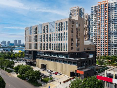 แฟร์ฟิลด์ บาย แมริออท เปาติง ไฮเทคโซน