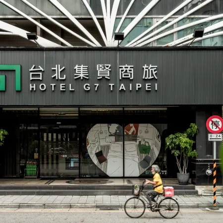 Hotel G7 Taipei Отели рядом с достопримечательностью «Guangfu Gong Temple»