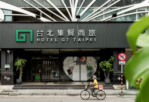 G7 호텔 주변 전경