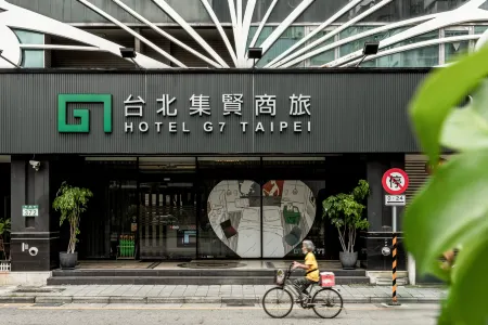 Hotel G7 Taipei Отели рядом с достопримечательностью «Yang San Lang Art Museum»