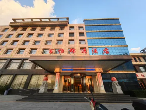 Baiheng Jinyi Hotel (Fushan Yingbin Street)