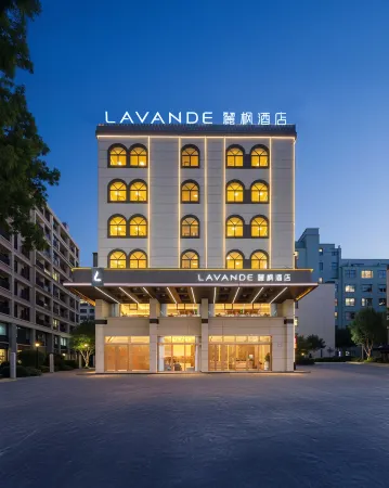 Lavande Hotel Wenchang Branch Отели в г. Вэньчан