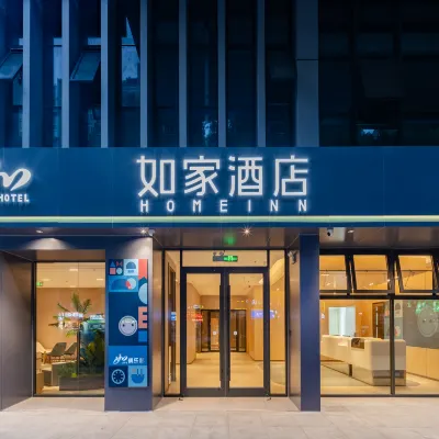 如家·neo(合肥蒙城路北五里井地鐵站店) 鄰近陵湖公园的酒店