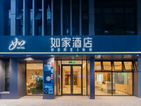 Home Inn Neo（Hefei Mengcheng Road) Hotels in Hefei