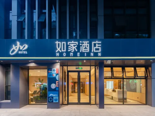 Home Inn Neo（Hefei Mengcheng Road)