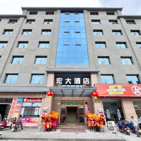 Hong Da Hotel