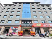 Hong Da Hotel Hotels in Langao