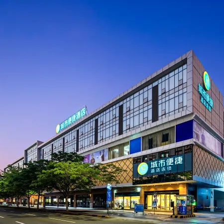 City Comfort Inn Hotel (Zhanjiang South Railway Station)