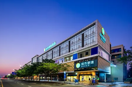 City Comfort Inn Hotel (Zhanjiang South Railway Station) Отели рядом с достопримечательностью «Techeng Island»