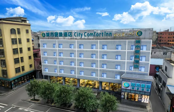 城市便捷酒店（廣州新塘沙埔大道）