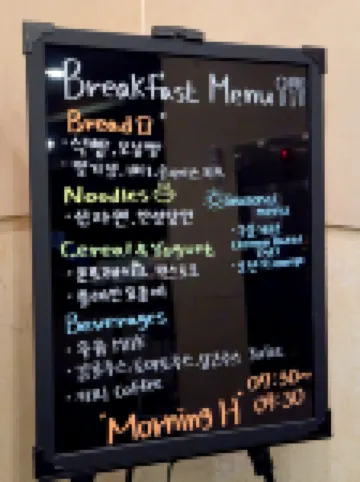 ハエリウムホテル