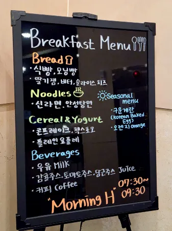 Haerium hotel Отели рядом с достопримечательностью «Nurimaru APEC House»