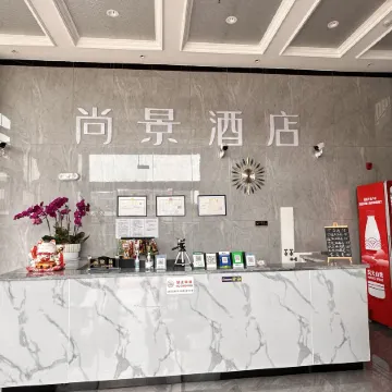 Shangjing Hotel
