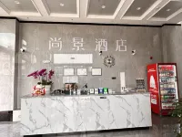Shangjing Hotel