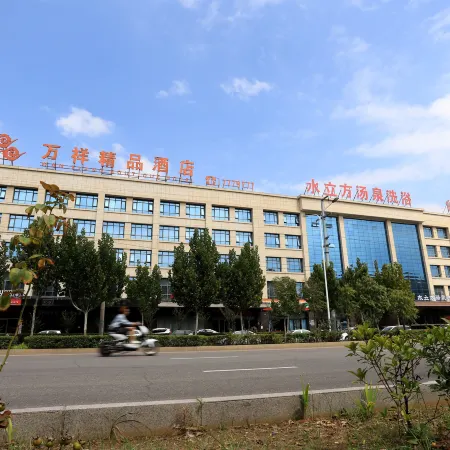 Wan Xiang Boutique Hotel