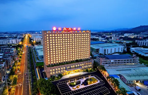 漳州裕元大酒店