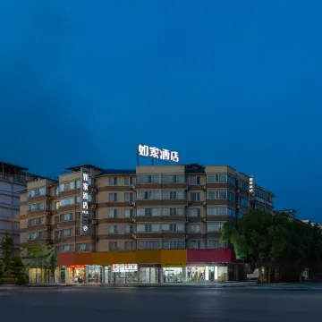 Homeinn · neo (Guilin High-Speed North Railway Station)