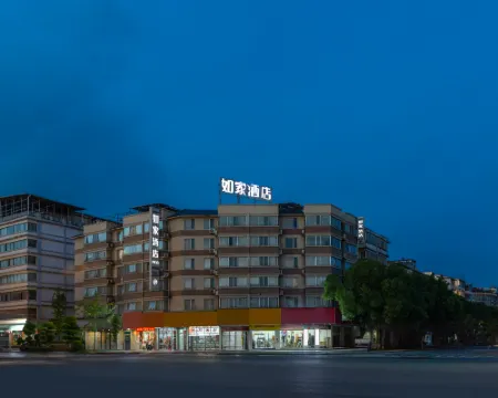 Homeinn · neo (Guilin High-Speed North Railway Station) Hotels in Lingchuan