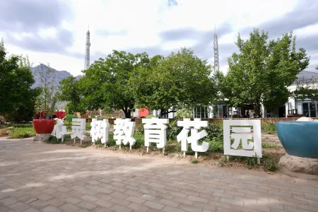 Magic Academy Hotel (Ningxia Helan Mountain National Forest Park)
