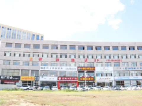 xianghe hotel Hotels in Ejin Horo Banner