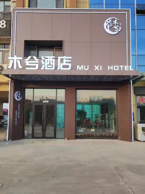Huyanghe Muxi Hotel - parking