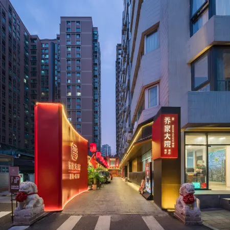 QingJin Xiaoqiao's Home Hotel Apartment (Beijing CBD Jianguomen Store)