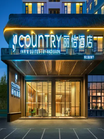 Country Inn & Suites by Radisson, Zhuhai Lovers Road Riyue Bei Grand Theatre Hotel