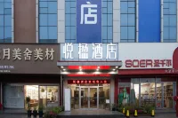 YueYing Hotel (Linyi University City Long-distance Bus Station Branch) 린이위안/임기원 엑스포공원 주변 호텔