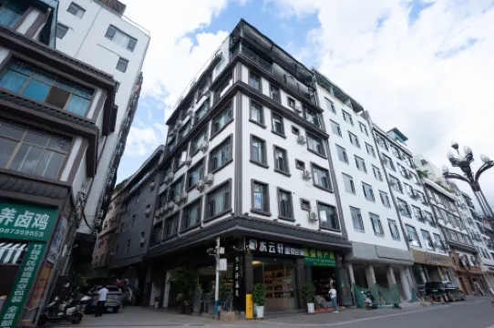 Shuiyunxuan Viewing hot spring homestay (Mile Huquan Ecological Garden Branch)