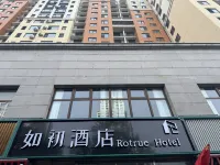 Ruchu Hotel (Beijing South Station Daxing Airport Line Caoqiao Subway Station Branch) Hotels near Jingdezhen Ceramics Art Gallery