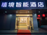 Xijing Smart Hotel (Kunming Railway Station Shuangqiao Night Market Style) Hotels near Fude Station