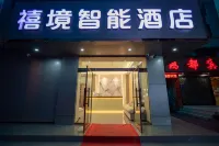 Xijing Smart Hotel (Kunming Railway Station Shuangqiao Night Market Style) Hotels in Kunming International Convention and Exhibition Ce