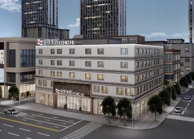 廣州北京路步行街公園前地鐵站宜致美居 中山大學北門廣場附近的飯店