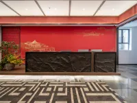 Bole Yushang Hotel 보러 호텔