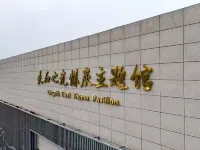 Moshang Qingya Hotel (Wang Family Courtyard Lingshi East Station Branch, Lingshi, Jinzhong) - Mountain View