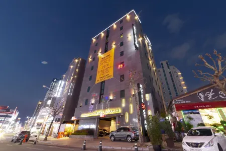 Hotel Stay 53 Отели рядом с достопримечательностью «Kimdaejoong Convention Center»