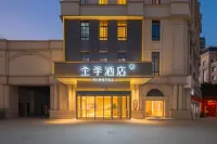 JI Hotel (Zhenjiang Zhufang Road) Hotel a Zhenjiang