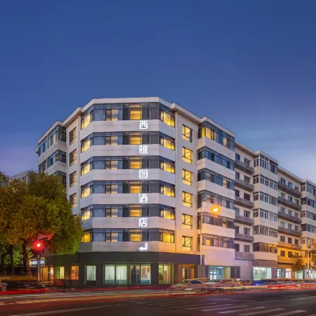 Huanpeng Seattle Boutique Hotel (Tianjin Xiaobailou 5th Avenue) Отели рядом с достопримечательностью «Станция метро Xiaobailou»